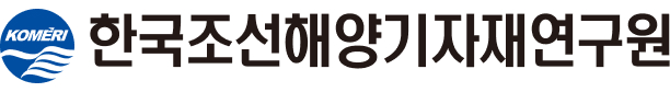 한국조선기자재연구원