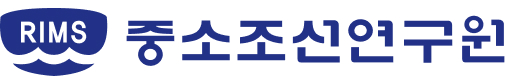 중소조선연구원