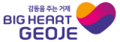 거제시