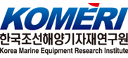 한국조선해양기자재연구원