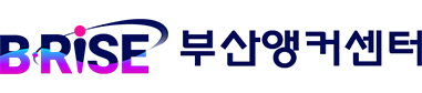 부산앵커센터